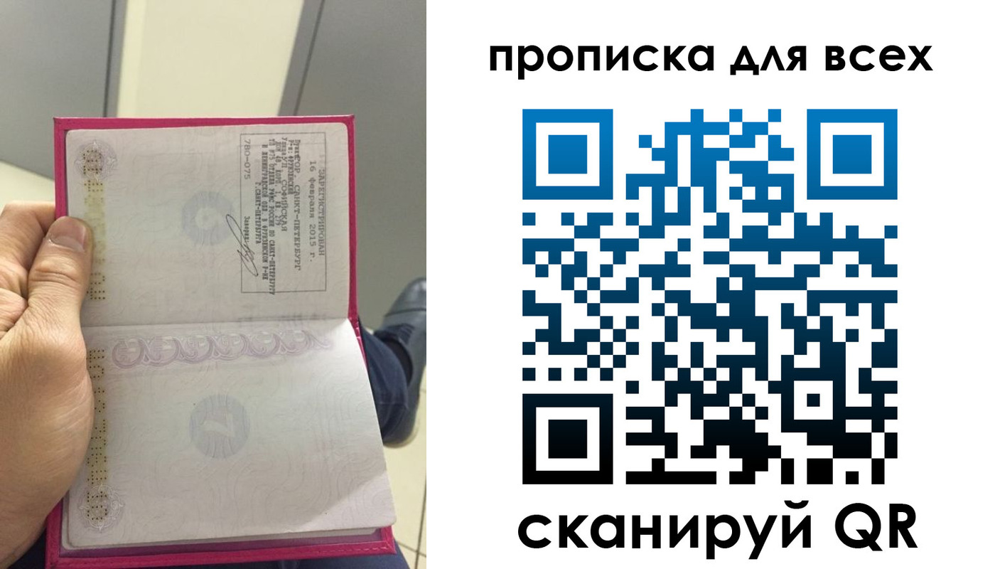прописка ребенка в Долинске