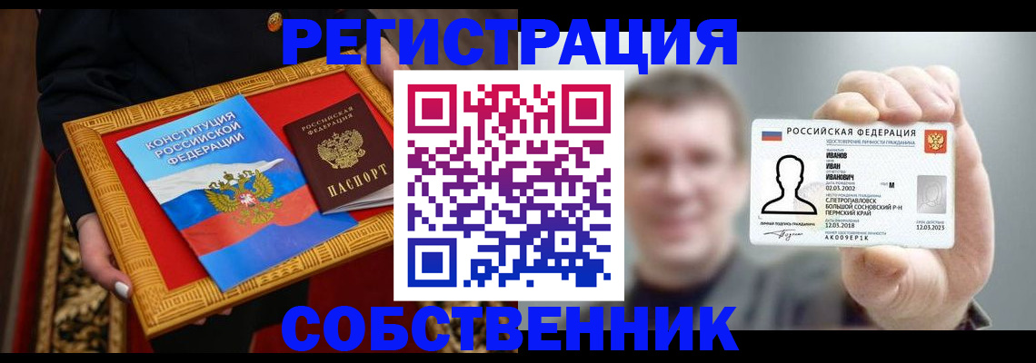 найти адрес прописки в Долинске